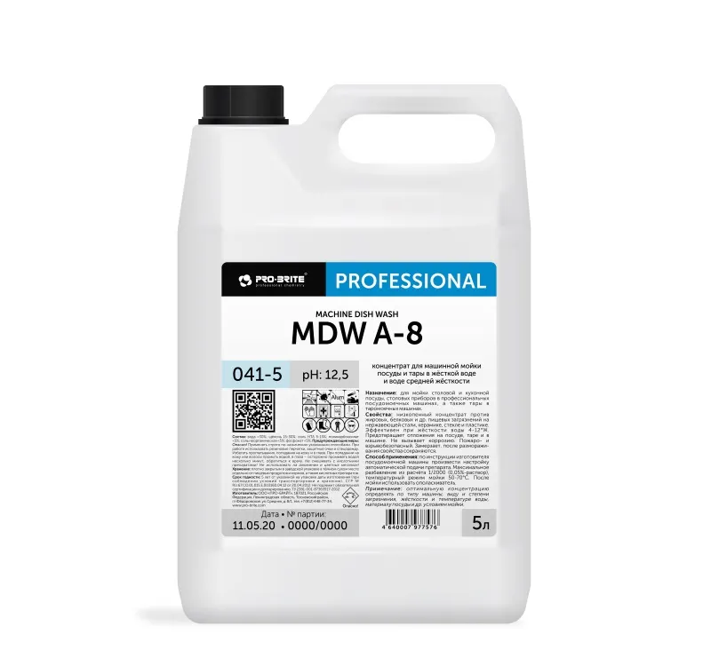 Средство для ПММ 5л Pro-Brite MDW A-8 (Machine Dish Wash)для жесткой и средней жесткости воды(041-5) Фото товара: Средство для ПММ 5л Pro-Brite MDW A-8 (Machine Dish Wash)для жесткой и средней жесткости воды(041-5)